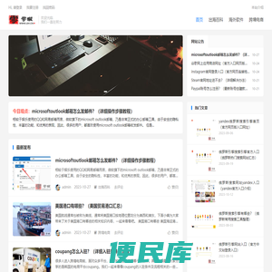 湖南方圆工程咨询监理有限公司
