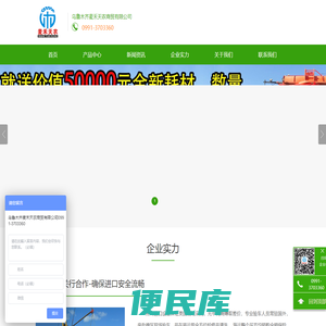 采棉机