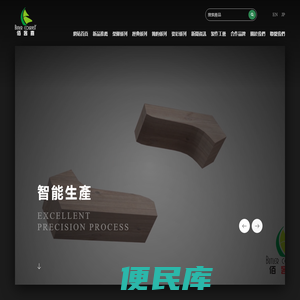 桂林佰客喜家居用品有限责任公司