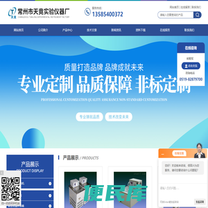 低温水浴锅,低温冷却槽,超级恒温水浴锅,高速分散均质机