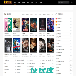 最新免费热播剧
