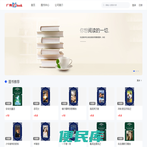 广购ebook