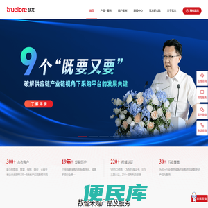 北京筑龙信息技术有限责任公司