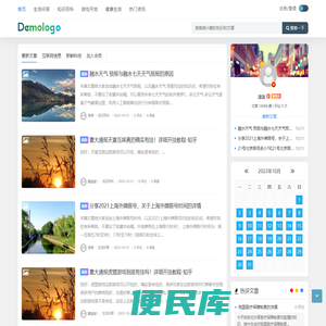 独创网