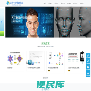 北京华隆辰信息技术有限公司