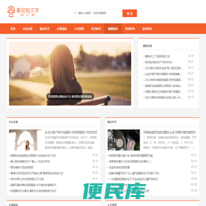 励志正能量句子