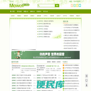 自学网