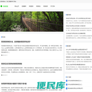 英语翻译