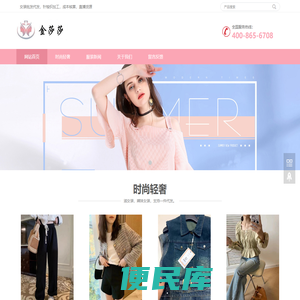 时尚女装批发，低价女装批发