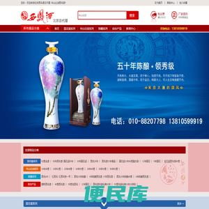 绥化市第一医院