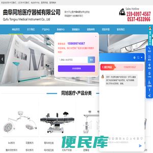 手术无影灯，LED手术无影灯，电动手术台，医用吊塔，医用病床