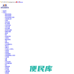 TECHCON泰康点胶机/点胶阀