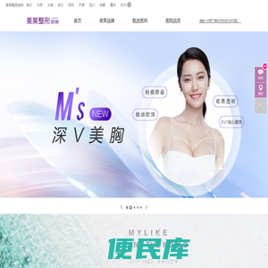 杭州美莱整形医院