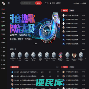 新轮回舞曲,Dj舞曲,2022Dj,92cc,dj轮回舞曲网,车载CD