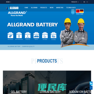 Allgrand