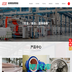 喷砂脱漆