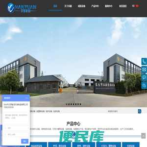 能量棒设备,蛋白棒成套设备,谷物棒生产线,–