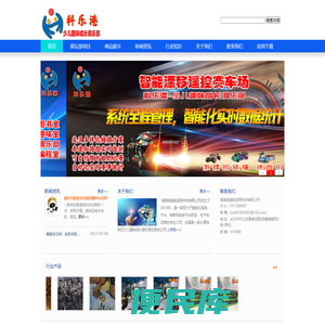 湖南瑞盛航信息科技有限公司