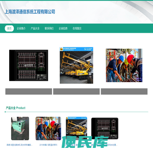 通信设备及器材施工