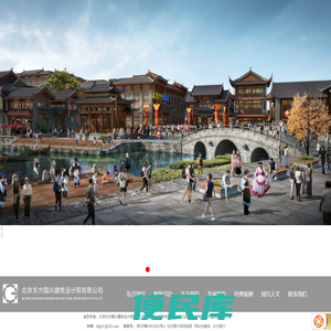 东方国兴