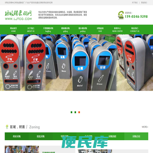 求购垃圾桶