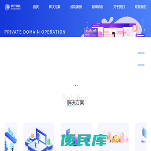 掌行科技