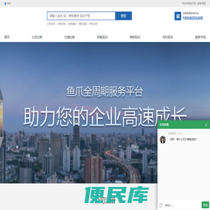 鱼爪网