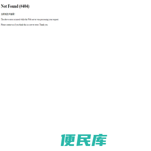 厦门力和行自动化有限公司