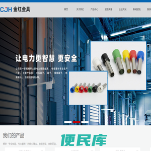 华纳官网注册