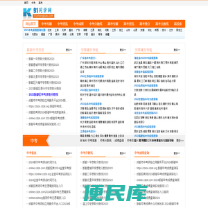 91同学网