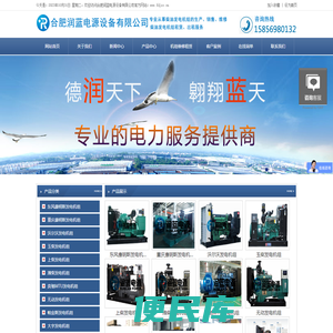 合肥柴油发电机组厂家