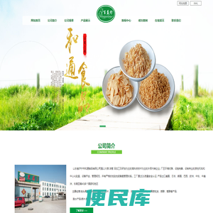 油炸蒜片,蒜粒,蒜酥