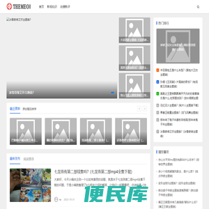 夹克影评网
