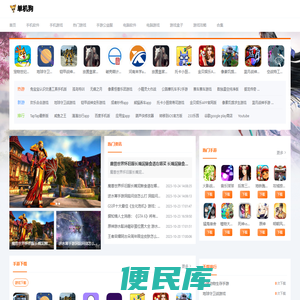 免费手机软件app下载,目前最好玩的手游排行榜2022