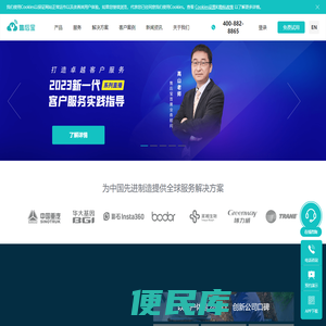 售后宝