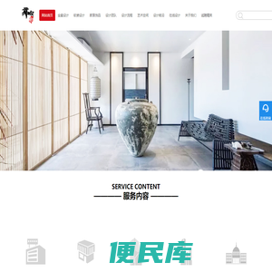 上海茶空间设计