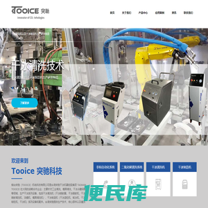 珠海市金磐精密机械有限公司