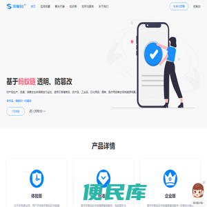 双擎码