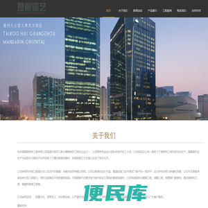 铜艺,铜装饰,铜门,铜瓦,铜家具