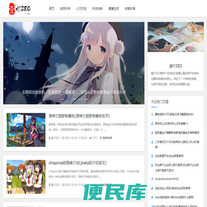 壹吖SEO