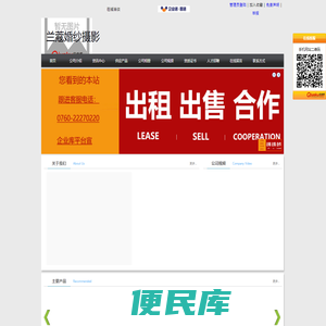 兰蔻婚纱摄影官方首页
