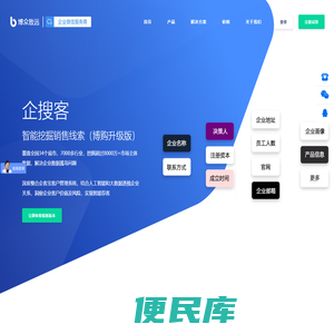 北京博众致远网络科技有限公司