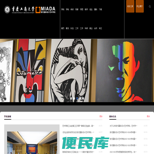 深圳市亨立实业发展有限公司