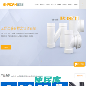 hdpe排水管