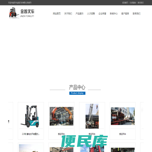 苏州叉车维修