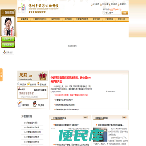 深圳汗管瘤治疗