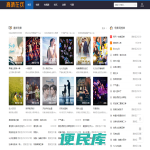 经典语录