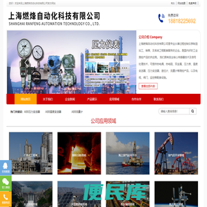 ABB温度变送器
