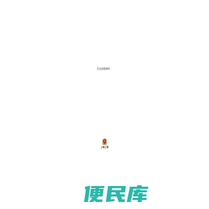 上海森菱机电工程有限公司