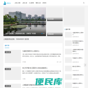 易找办